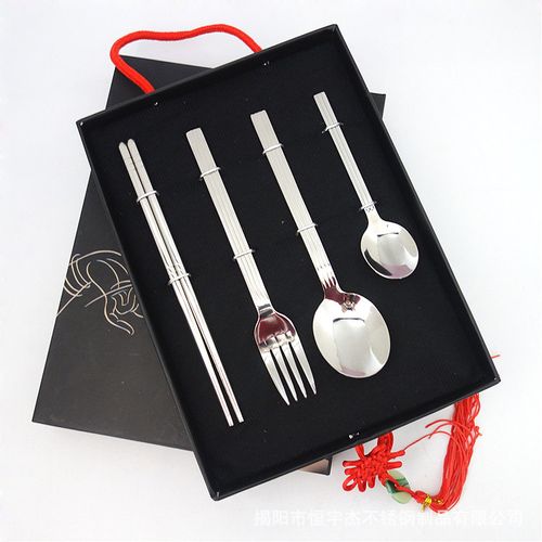 礼品餐具 不锈钢勺叉筷四件套套装 笑脸不锈钢餐具定制lgoo