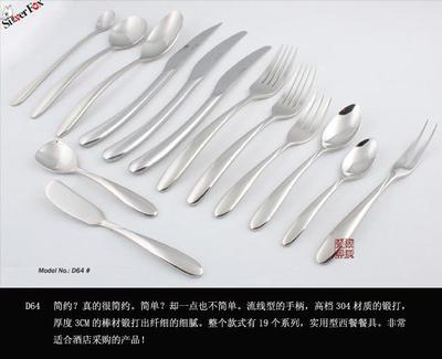 不锈钢餐具图片|不锈钢餐具样板图|不锈钢餐具-广州市钰狐金属制品