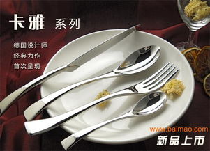广州银貂不锈钢餐具公司批发供应不锈钢刀叉,不锈钢餐具,西餐刀叉,不锈钢刀叉餐具
