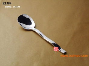 供应 r138系列高档不锈钢餐具 西餐刀叉勺,供应 r138系列高档不锈钢餐具 西餐刀叉勺生产厂家,供应 r138系列高档不锈钢餐具 西餐刀叉勺价格