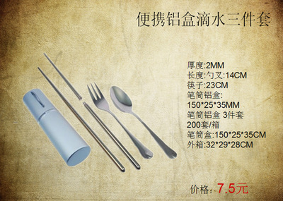 供应不锈钢笑脸套装餐具(笑脸双弯) - 供应不锈钢笑脸套装餐具(笑脸双弯)厂家 - 供应不锈钢笑脸套装餐具(笑脸双弯)价格 - 深圳市联丰不锈钢制品 - 