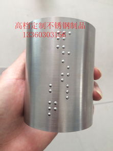 品牌 生产供应商厂家 今日行情价格走势 佛山天九成不锈钢制品公司