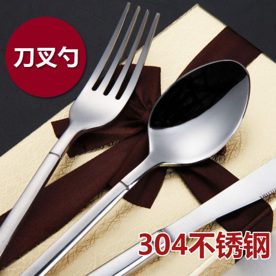 304不锈钢餐具套装四件套, 西餐刀叉勺 k3700图片,304不锈钢餐具套装四件套, 西餐刀叉勺 k3700高清图片 广州凯源日用金属制品,